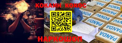 мефедрон мука Заводоуковск