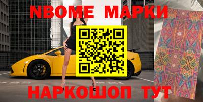 индика Заволжье