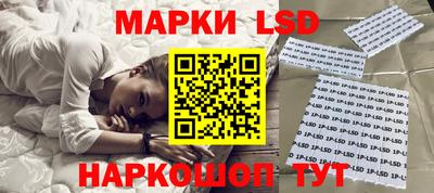 молекула духа Берёзовский