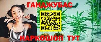 мефедрон мука Заводоуковск