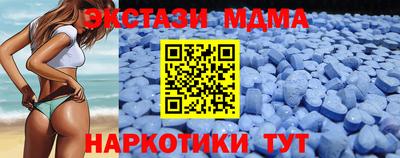 винт Жуковский