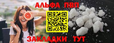 мефедрон мука Заводоуковск