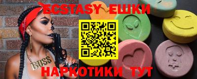 мефедрон мука Заводоуковск