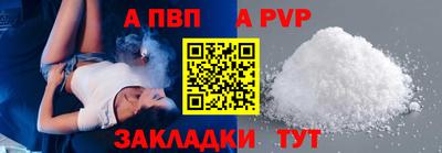 винт Жуковский