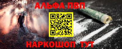 мефедрон мука Заводоуковск