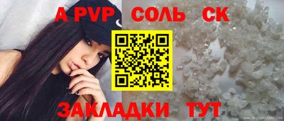 индика Заволжье