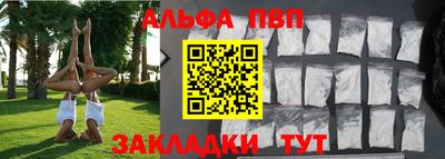 мефедрон мука Заводоуковск