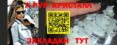 винт Жуковский