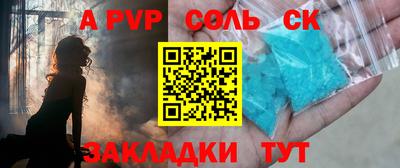 мефедрон мука Заводоуковск