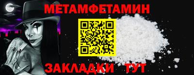 мефедрон мука Заводоуковск