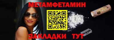 винт Жуковский
