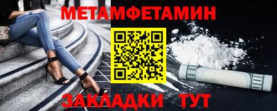 винт Жуковский