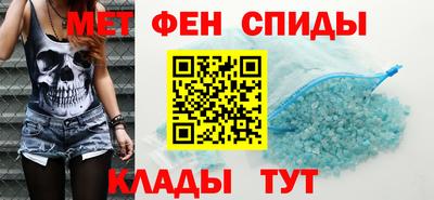 мефедрон мука Заводоуковск