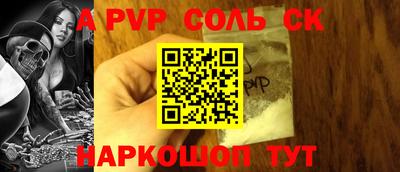 молекула духа Берёзовский