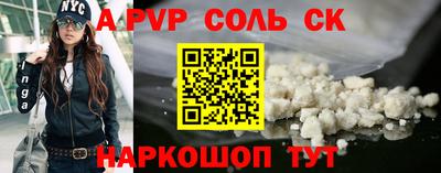 винт Жуковский