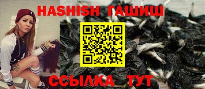 молекула духа Берёзовский