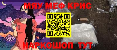 винт Жуковский