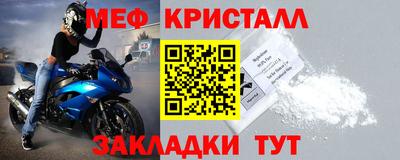 мефедрон мука Заводоуковск