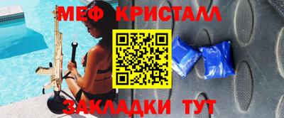 мефедрон мука Заводоуковск