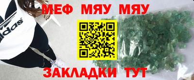 винт Жуковский