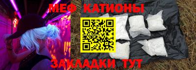 прущая мука Абакан