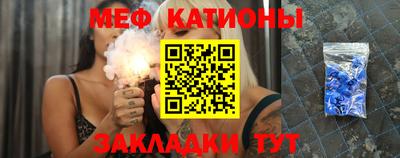 винт Жуковский