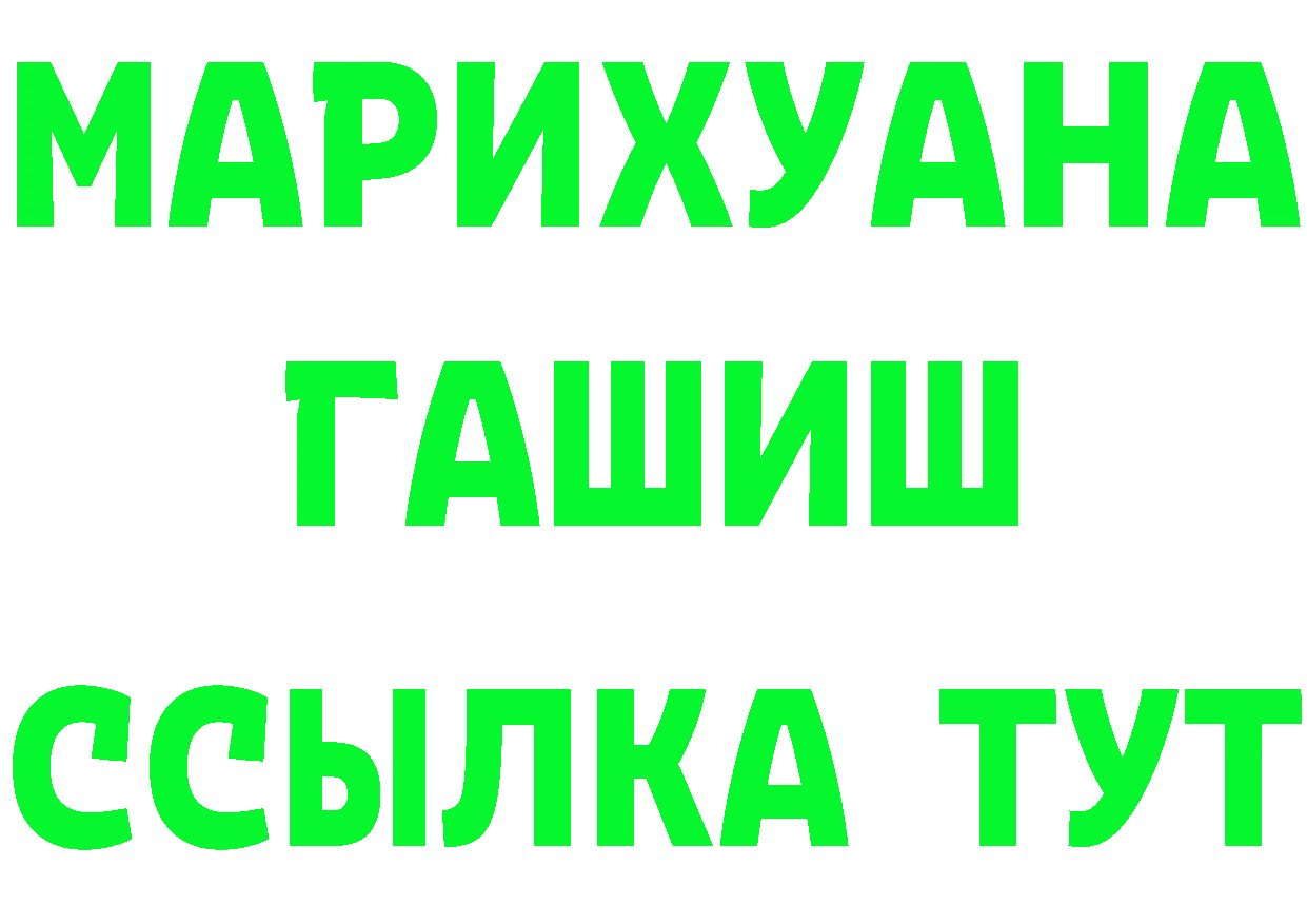 ТГК концентрат tor дарк нет OMG Мурино