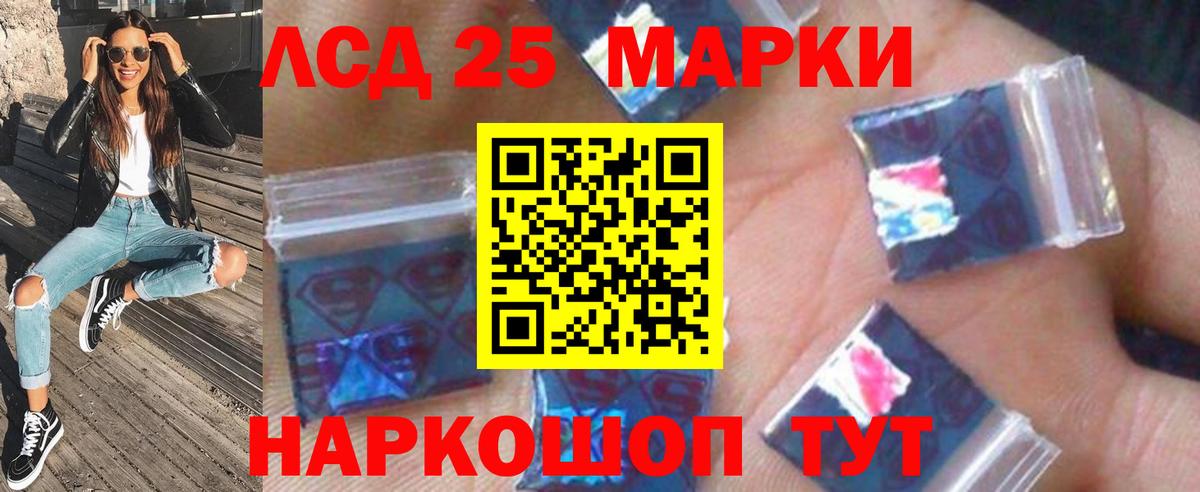ЛСД экстази ecstasy Мурино