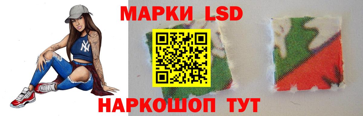 Лсд 25 экстази кислота  Вход с VPN  Мурино  ЛСД экстази ecstasy 
