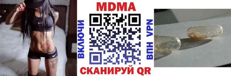 MDMA crystal Мурино