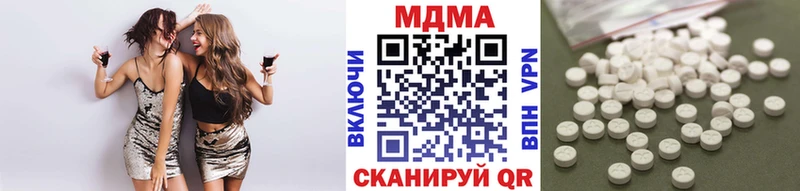 МДМА Molly  Мурино 