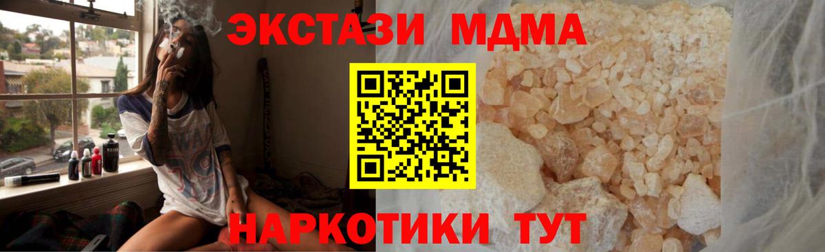 MDMA Molly Мурино