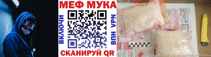 Меф VHQ  Мурино 