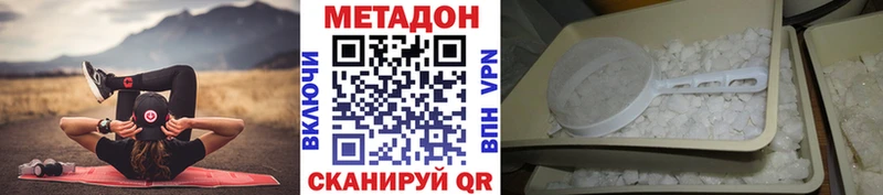KRAKEN ONION  Мурино  МЕТАДОН кристалл 
