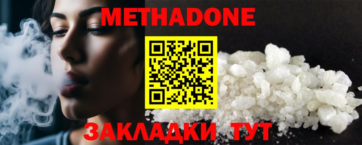 blacksprut зеркало  МЕТАДОН мёд  Вход с VPN  Метадон кристалл  Мурино 
