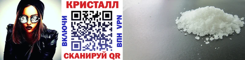 Первитин кристалл  Мурино 