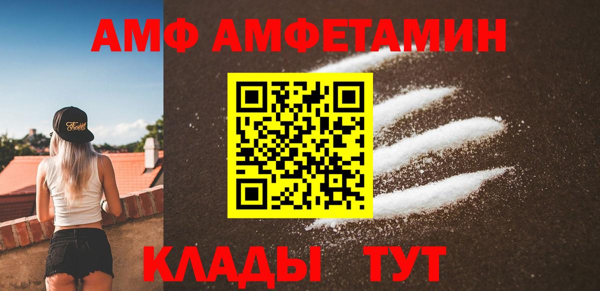 Первитин кристалл Мурино
