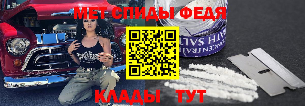 Первитин мет Мурино