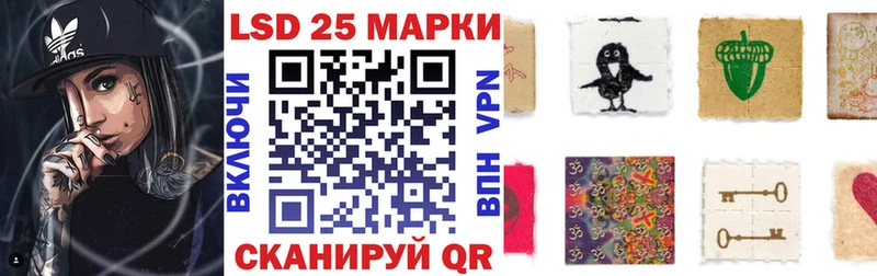 Марки 25I-NBOMe 1,8мг  сайты даркнета наркотические препараты  Мурино 