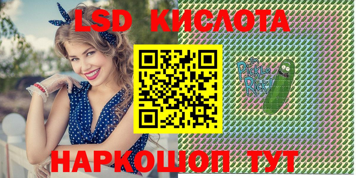 купить  сайты  Мурино  Марки 25I-NBOMe 1,8мг 