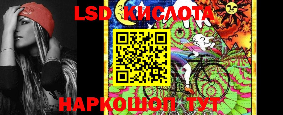 Мурино  Марки 25I-NBOMe 1,8мг  Вход с VPN  Марки 25I-NBOMe 1,8мг 