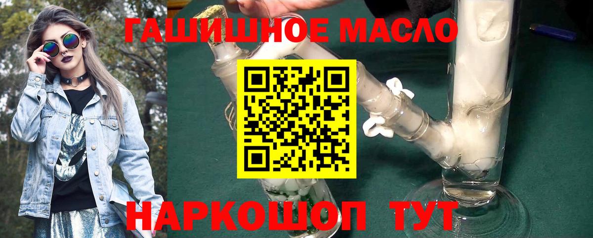 ТГК вейп  Дистиллят ТГК Wax  Мурино 