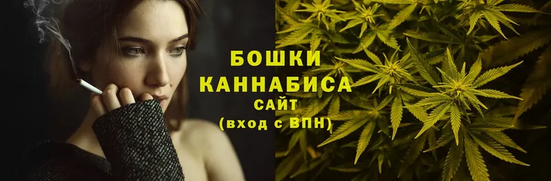 omg зеркало  Мурино  Бошки марихуана SATIVA & INDICA 