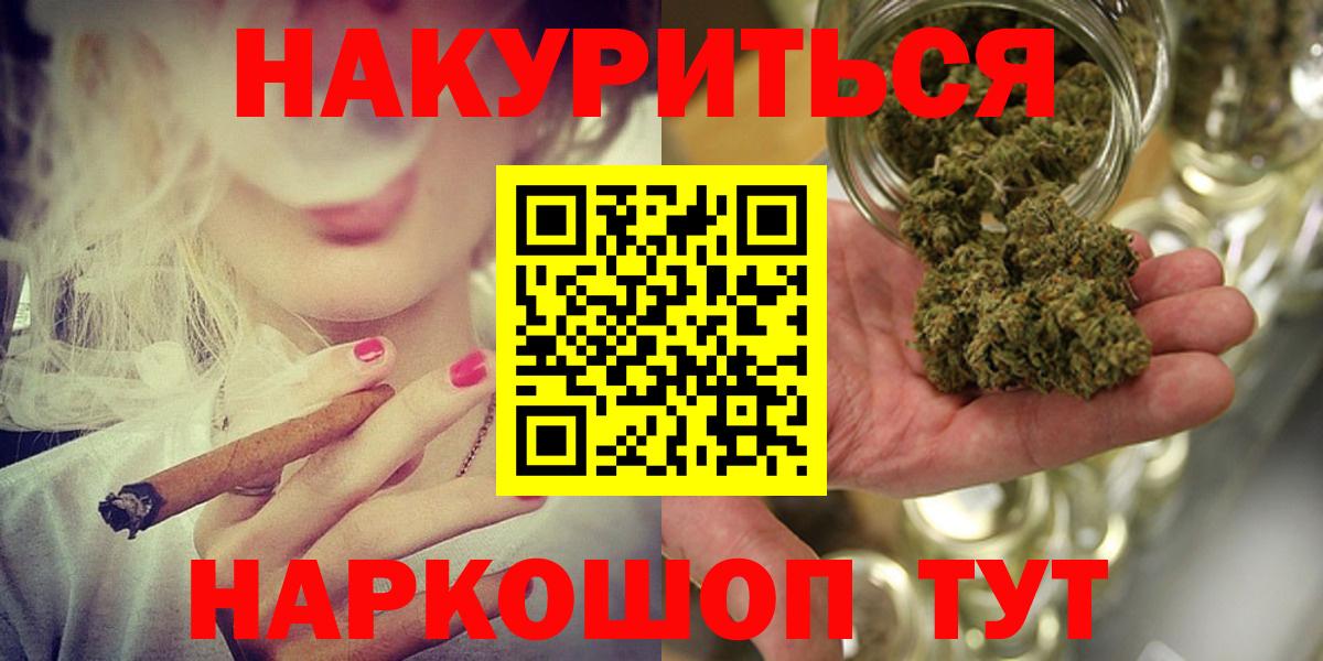 Шишки марихуана LSD WEED  Конопля OG Kush  Вход с VPN  Шишки марихуана THC 21%  Мурино 