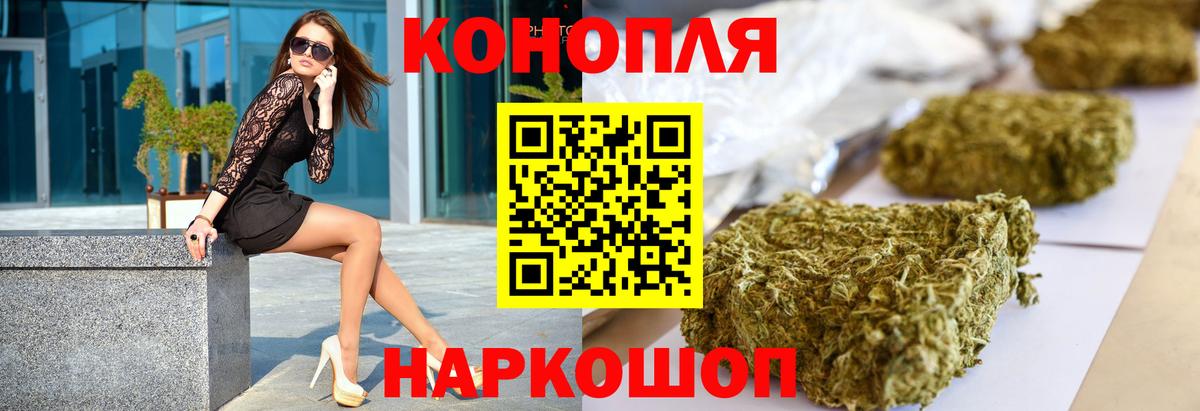 МАРИХУАНА гибрид Мурино