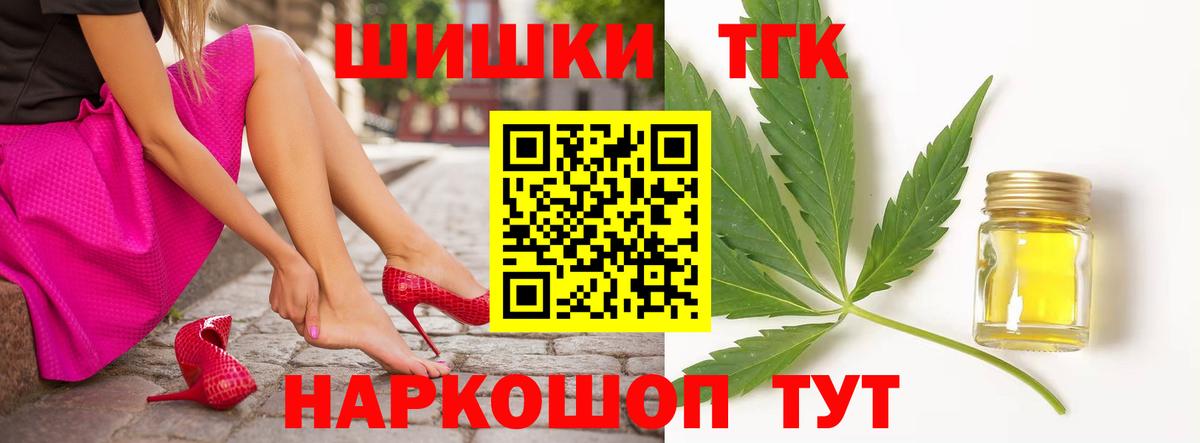 ГАШ  Метамфетамин  КОКАИН  Мурино  ГАШ  Вход с VPN  Канабис  Меф кристаллы 