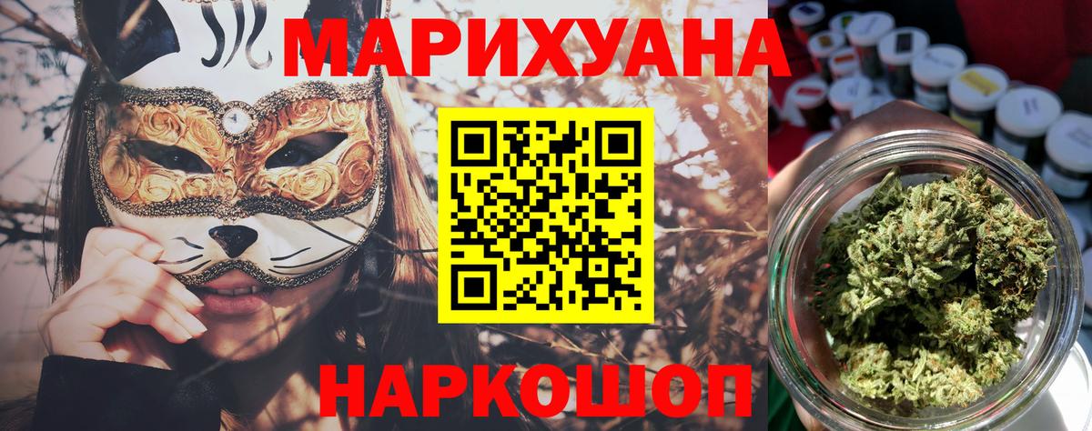 МАРИХУАНА планчик Мурино
